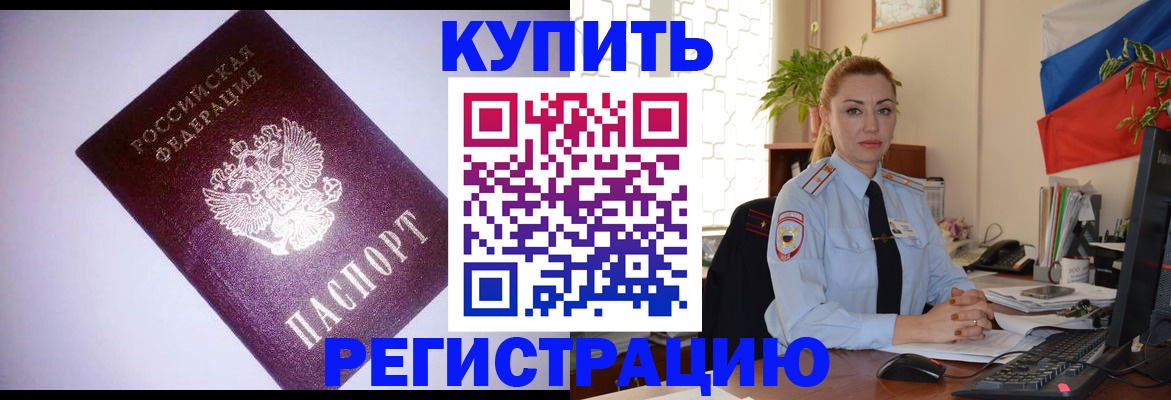 найти адрес прописки в Ленинск-Кузнецком